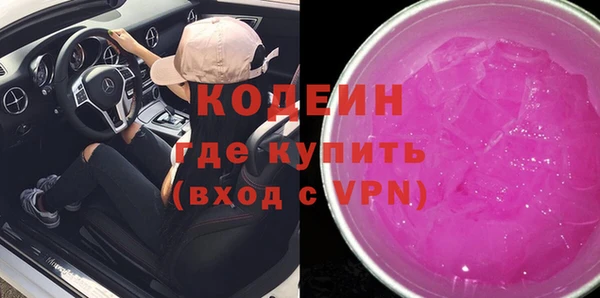 мяу мяу кристалл Вяземский