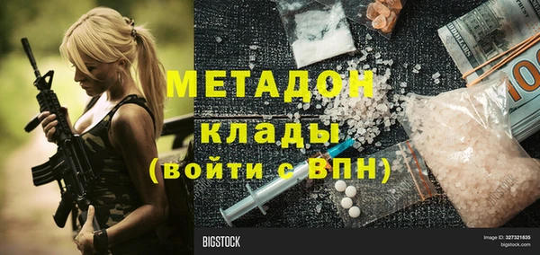 спайс Вязники