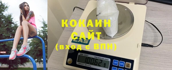 спайс Вязники