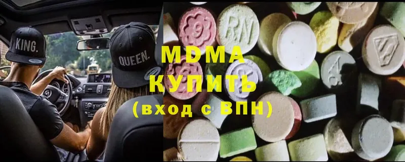 mega как зайти  Красный Сулин  МДМА молли 